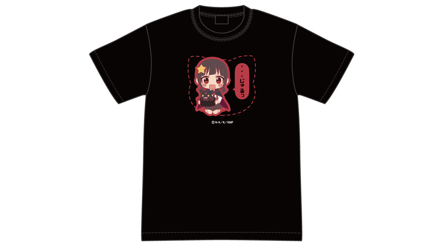 映画 この素晴らしい世界に祝福を 紅伝説 きゃらいど ちょむすけonこめっこtシャツ グルーヴガレージ Groove Garage Inc