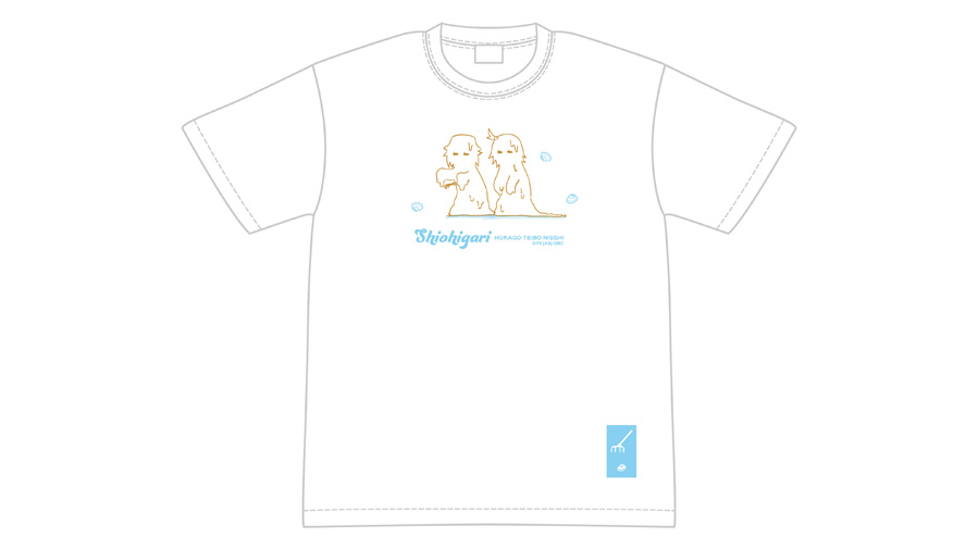 放課後ていぼう日誌 どろんこ陽渚 夏海ｔシャツ グルーヴガレージ Groove Garage Inc